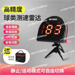 Voice-specific Speed Radar, Velocímetro para Futebol, Basebol, Ténis, Bola de golfe, Desporto - Image 1
