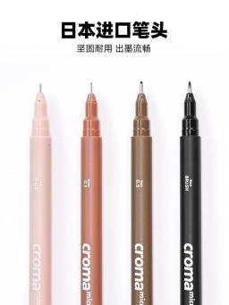 Micro Fineliner arte caligrafia canetas para artista, impermeável desenho suprimentos, preto, marrom, tinta de pele, esboços técnicos, 1pc - Image 2