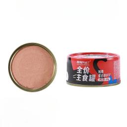 Alimentos úmidos enlatados para gatos, Alimentos enlatados de frango, Carne nutritiva, Grampo enlatado, Termo completo, Universal Cat Canned Food, Lanches interativos - Image 6