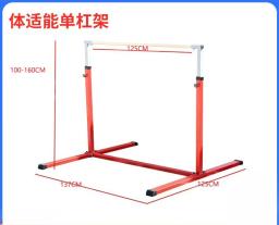 Barra horizontal de barra única de ginástica do fabricante da China para equipamentos de quadra de ginástica infantil - Image 6