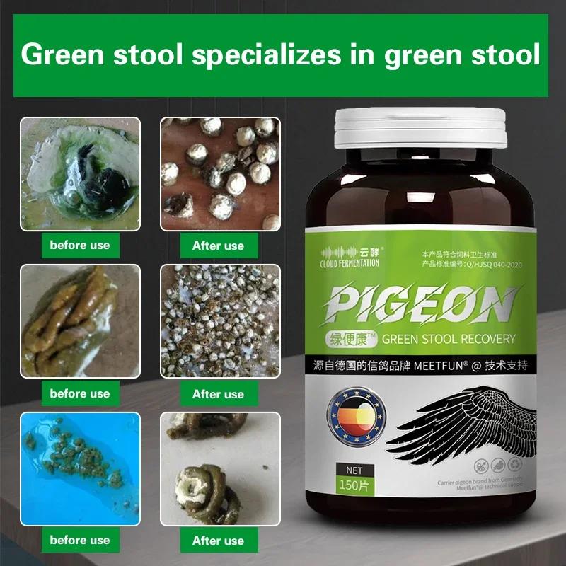 Pigeon Medicine Conditioning Infection, fezes verdes, papagaio pássaro Racing Stool, bebês, produtos de saúde - Image 1