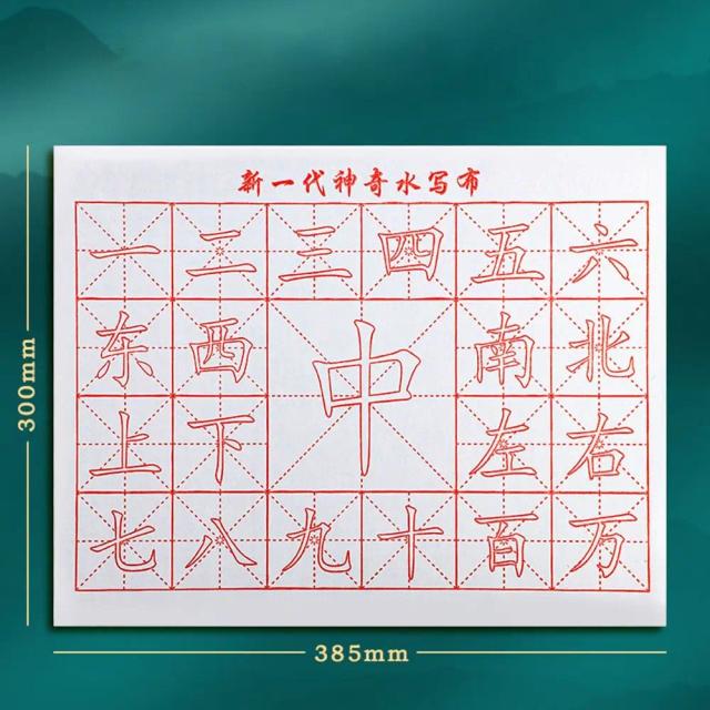 Escova mágica de pano para caligrafia chinesa com água, prática de escrita sem tinta em tapete de tecido com grid
