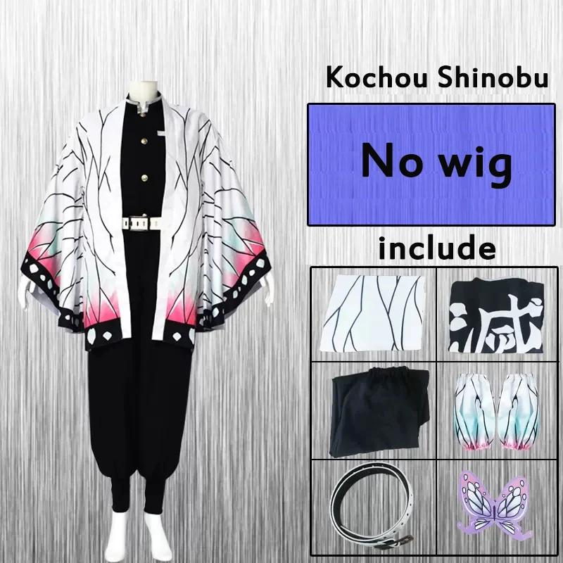 Anime demônio slayer cosplay traje kochou shinobu peruca quimono uniforme kimetsu não yaiba haori manto ternos festa para criança adulto - Image 1