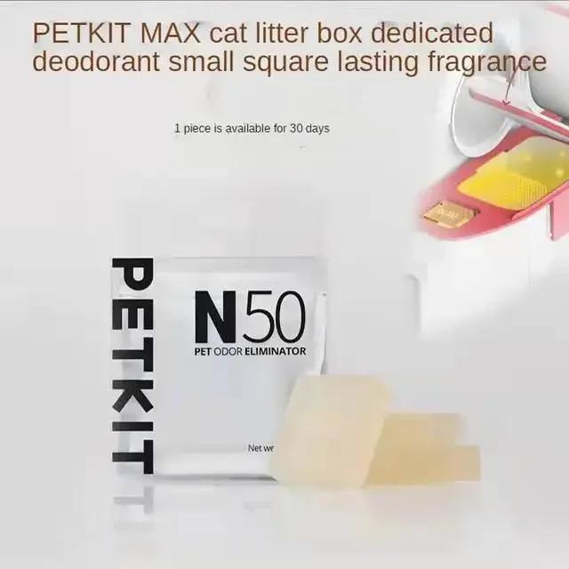 Cubo de desodorante n50 para petkit pura max gato caixa de areia de pá automática suprimentos gato cachorro & gato petkit pura max accessoire - Image 1