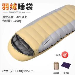 Saco de dormir para adultos, extra grande, ultra leve, portátil, ao ar livre, camping, casais,-30 ℃, inverno - Image 5