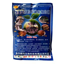 Special Strain Probióticos Desodorante de Aquário, vigorosa fermentação cama, bactérias compostas, frango, porco, vaca, ovelha, cobra, suprimentos, 500g - Image 1