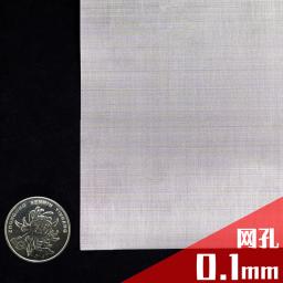 Miniatura Metal Wire Mesh Fence, DIY Modelo Kits, Militar Sand Table, Cena da Construção, Paisagem Diorama Materiais, 0.1mm-0,6mm - Image 3