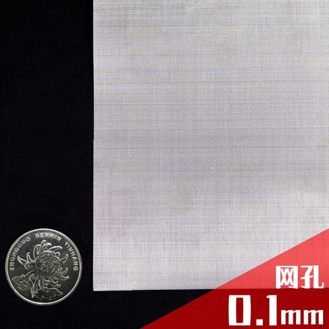 Miniatura de Cerca de Malha Metálica para Dioramas, Kits DIY para Cenários Militares e Construções, Espessuras de 0,1mm a 0,6mm