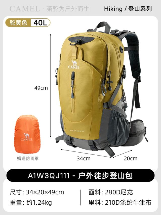 Mochila ao ar livre Golden Dome para homens e mulheres, bolsa de montanhismo, grande capacidade, portátil, camping, caminhadas, anti-respingo, resistente ao desgaste