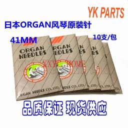 Gancho de máquina de costura automática de alta velocidade EYX1, agulha reta original, 41mm, 42mm, BOZ-12, japonês, 10pcs - Image 1