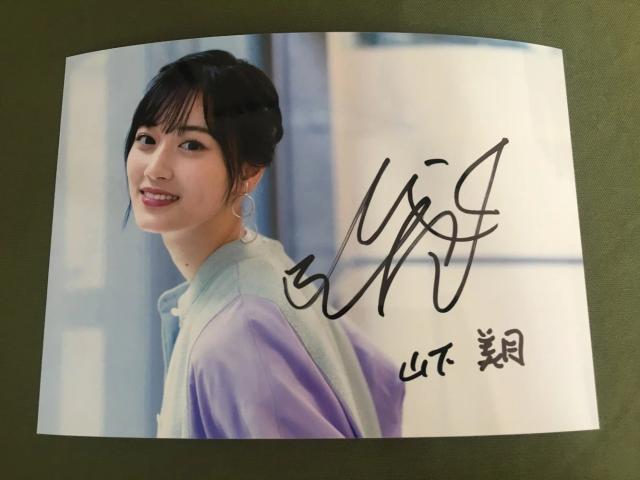 Foto autografada de Yamashita Mizuki, presente raro de J-POP 2023B, tamanho 5x7