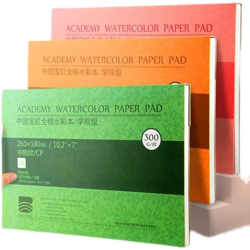 Almofada de vedação de papel aquarela 100% algodão 32k 16k 8k 20 folhas 300gsm/200gsm água cor desenho pintura livro sketchbook arte supp - Image 1