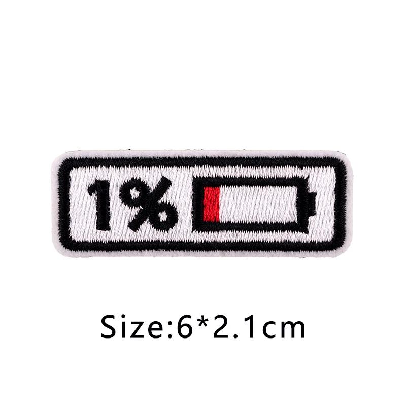 Remendos de bateria de celular bordado 3D bateria 1% 99% Emblemas Gancho e laço Mochilas Vestuário Emblema Applique - Image 1
