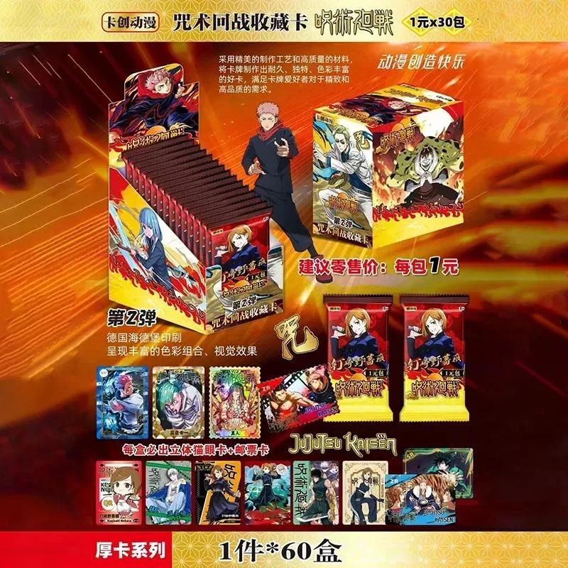Jujutsu Kaisen Flash Gold Collection Card, Colorido Papel De Arte, Acrílico Gojo Satoru, Fushiguro Megumi, Presente de brinquedo - Image 1