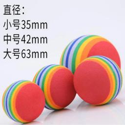 Bola de cor arco-íris para gato e cachorro, bola de brinquedo para gatinho, sólida e elástica, para pequenos gatos e cães, água flutuante - Image 2