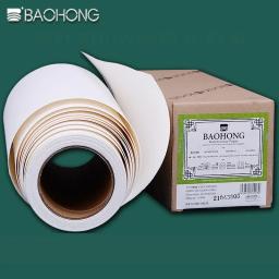 Rolo de papel aquarela BAOHONG 300g branco natural 100% algodão 10,6/14,6 pol. * 394 pol. (27/37 cm * 10 m) papel profissional prensa a frio áspero - Image 1