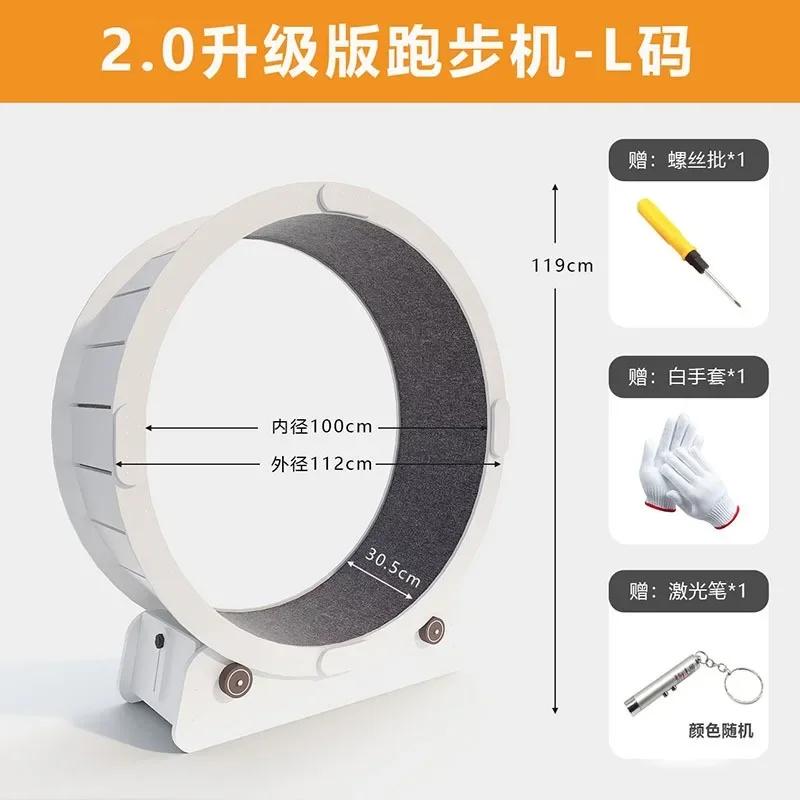 Roda de treinamento grande para gatos e cães, esteira interativa, brinquedos silenciosos Pet, raspadinha, faixas de túnel, produtos de origem animal - Image 1