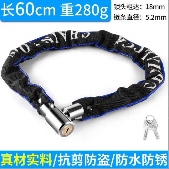 Bloqueio de segurança resistente para bicicleta, cadeado de metal com chave, anti-roubo, mountain bike, estrada, motocicleta, scooter, 60 cm, 65 cm, 85 cm, 105 cm, 125 cm - Image 1