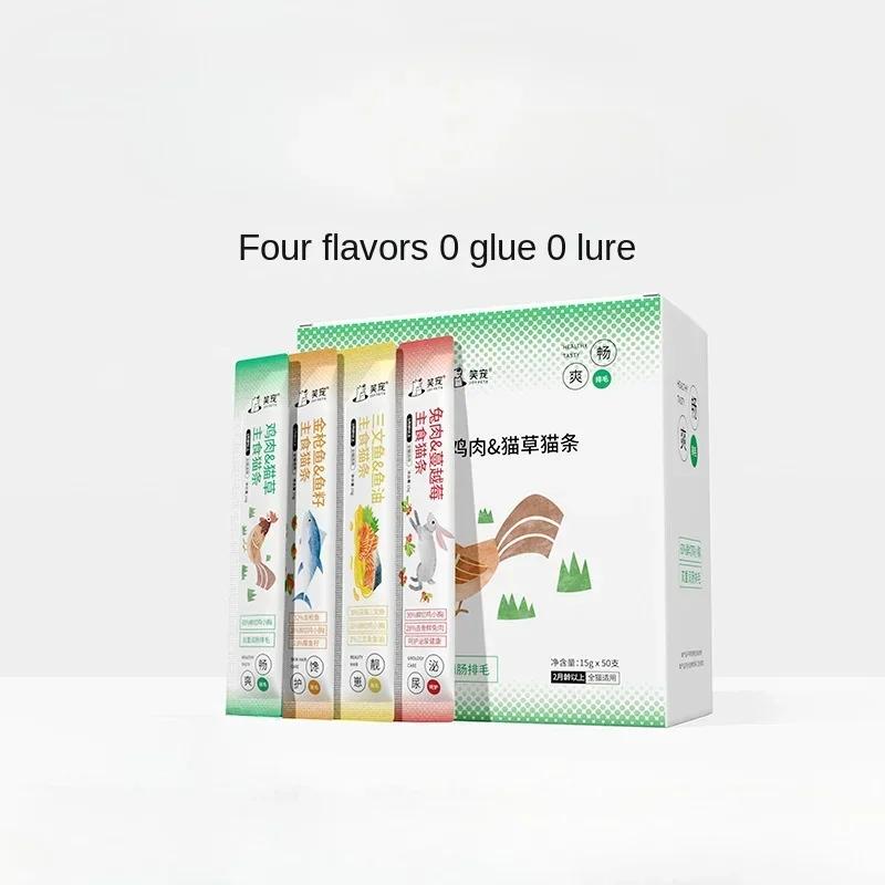 Grass Staple Food for Cats, Salmão, Coelho, Carne, Frango, Cat Strips, Ganho de Peso, Gatinha, Gata Grávida, Pet Snacks Feed, 15g x 50 - Image 1