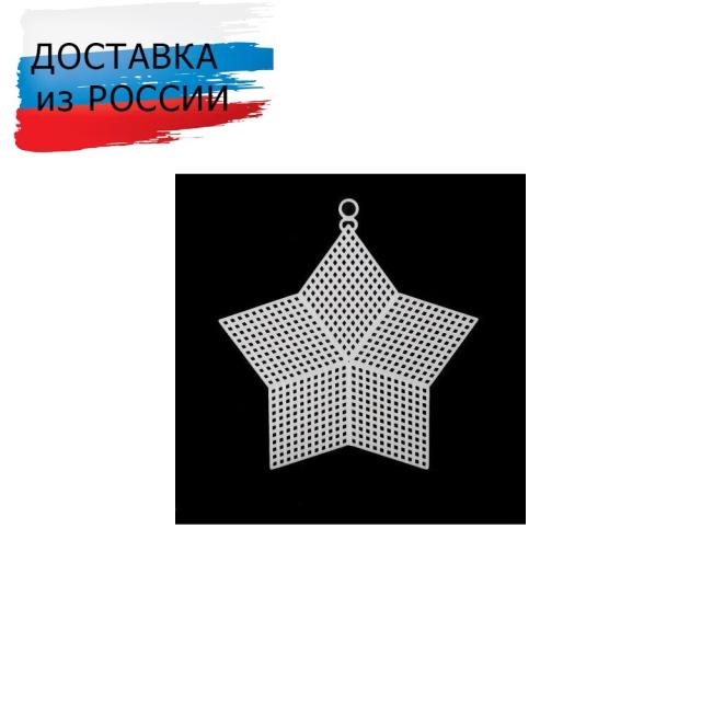 Tela de Plástico Starstar 15x13 cm - Ideal para Artesanato e Costura com Produtos Bestex