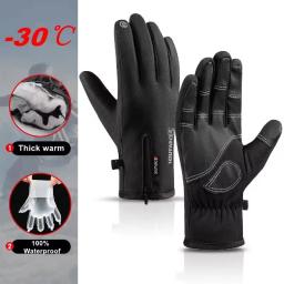 Luva de equitação impermeável para homens e mulheres, prova de chuva, windproof, tela sensível ao toque, esporte, equitação, caminhadas, motocicleta, ao ar livre - Image 1