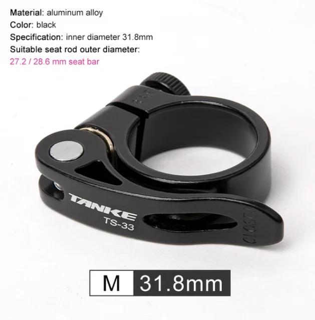 TANKE Braçadeira de Selim 31.8mm 34.9mm Liga de Alumínio Ultraleve
