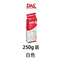 Argila de modelagem para crianças, Air Harden, Material DIY artesanal, 250g, 500g - Image 4
