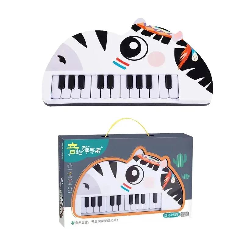 Teclado de piano multifuncional infantil, instrumento musical eletrônico, brinquedos de animais, educação infantil, crianças - Image 1