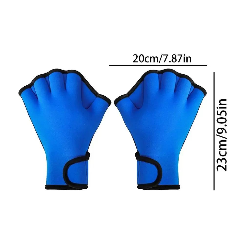 Luvas de natação de neoprene para treinamento de fitness, natação Webbed Paddle, Fitness aquático, aletas de mão Aqua, dedo de natação, 1 par - Image 1