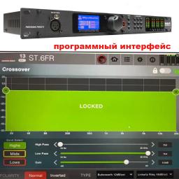 Profissional Sistema de Gestão Altifalante, Equipamento DJ Effector, PA2 DSP Processador Digital, 2 em 6 Out DriveRack - Image 2