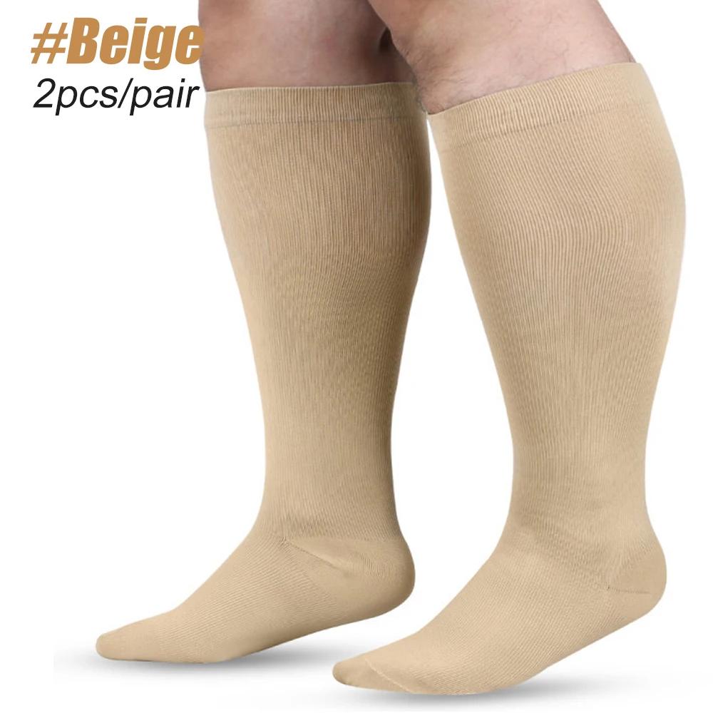 Meias atléticas de compressão para homens e mulheres, meias para pernas, meias varicosas, antifadiga, meias monocromáticas, plus size, 2XL-7XL, 1 par - Image 1