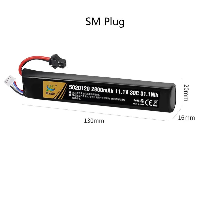 Bateria recarregável LiPO para pistola de água, Soft Air Gun Toy Gun, Quatro Drive carro de controle remoto, 30C, 11.1V, 2800mAh - Image 1
