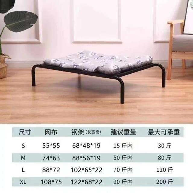 Cama Dobrável Elevada para Cães com Pés Antiderrapantes - Ideal para Viagens e Acampamentos, Conforto para Cães Pequenos, Médios e Grandes, Uso Interno e Externo