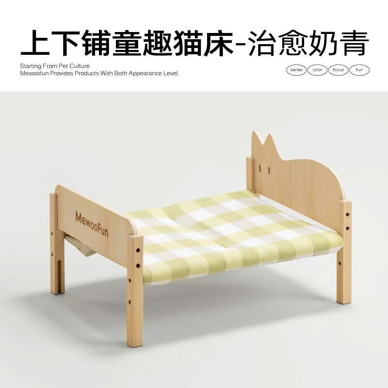 Rede De Madeira Maciça Para Animais De Estimação, Cama De Madeira Para Animais De Estimação, Cama De Gato, Gatinho, Cachorro Pequeno, Várias Camas, Pode Ser Empilhada Para Muitos Gatos, Resistente, Verão - Image 1