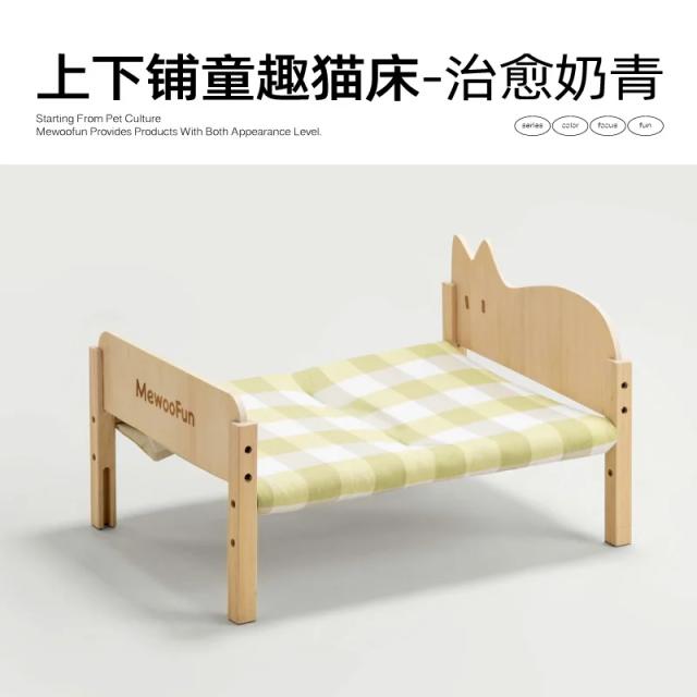 Cama Empilhável de Madeira Maciça para Animais de Estimação: Conforto e Estilo para Gatos e Cachorros Pequenos