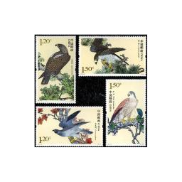 Selos postais de aves de rapina, todos os novos Coleção Animal, 4 PCs/Set - Image 2