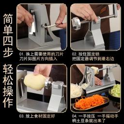 Multifuncional Rotating Shredded Batatas Ralador, Mão-Cranking Slicer, Fatiador Comercial, Mil Fio Nabo, Faixa Fatia - Image 4