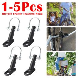 Bicicleta Trailer engate engate para crianças, portátil, cabeça de tração, toalha, acessórios de ciclismo, 1-5pcs - Image 1