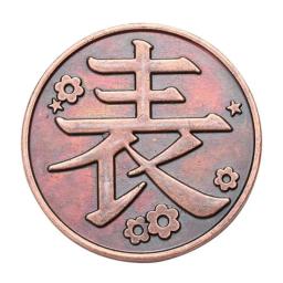 Metal Coleção Moedas, Anime Cosplay Prop, Tsuyuri Kanawo, Kochou Shinobu, Presentes - Image 3