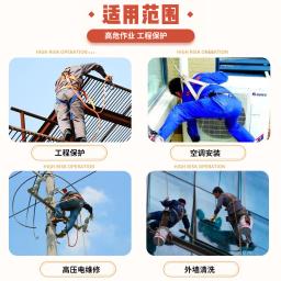 Aérea Trabalho Cinto de Segurança, Construção ao ar livre, resistente ao desgaste, Escalada Pólo, Corda de Segurança, Eletricista Belt,P262 - Image 4