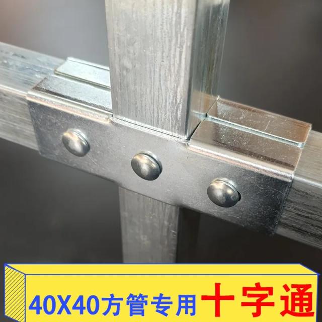 Tubo de Aço Quadrado Galvanizado 40x40mm com Fivela de Tubulação e Prendedor de Conexão