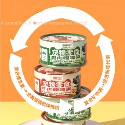 Canned Pet Dog Snacks, Adequado para filhotes, Cães de tamanho médio, Comida mista para cães, Nutritivo e saudável, Comida húmida - Image 3