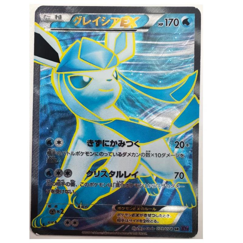 PTCG Anime Trainer Cartões, Hobbies Hobby Colecionáveis, Coleção do jogo - Image 1
