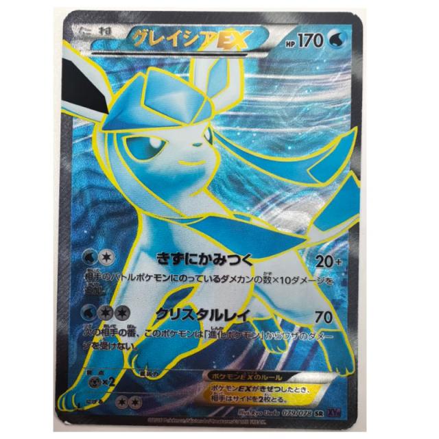 Cartões PTCG Anime Trainer: O Guia Definitivo para Hobbies e Colecionáveis do Jogo