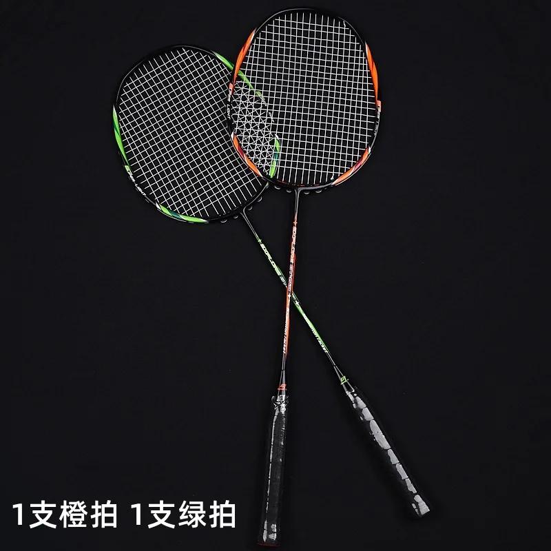 Guangyu-Carbono Composto Badminton Raquete para Adultos, Double Training Raquete Set, 4U - Image 1