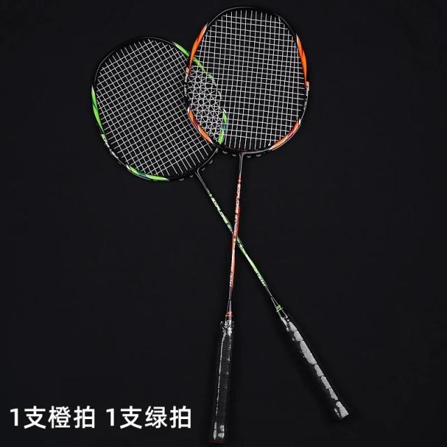 Guangyu Raquete de Badminton Composto de Carbono para Adultos Double Training 4U