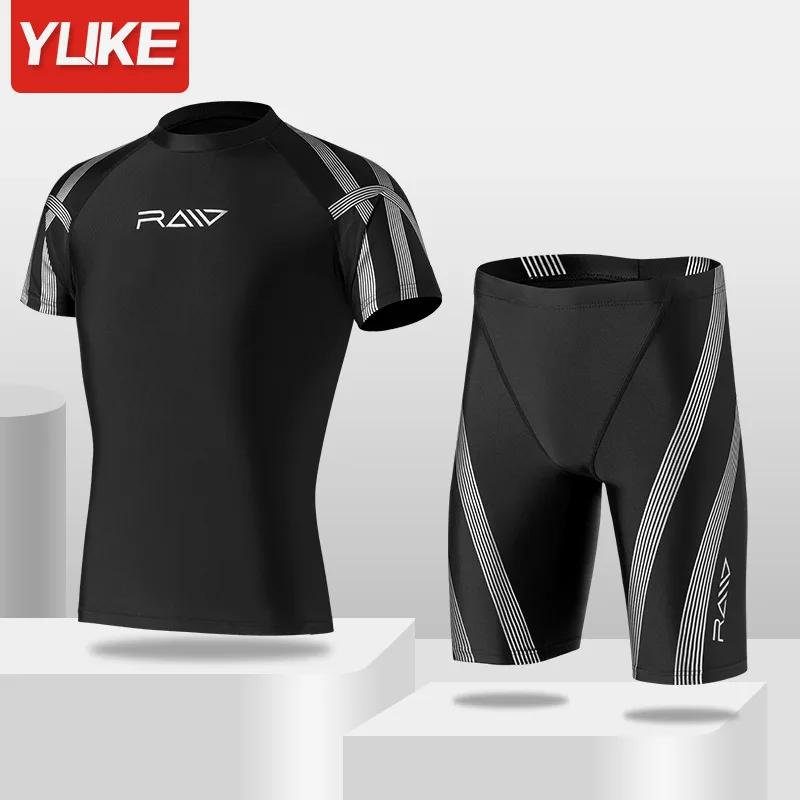 Conjunto de maiô seco rápido masculino, equipamento de natação profissional com óculos, boné de plugue de ouvido, troncos, adultos, kit tankini - Image 1