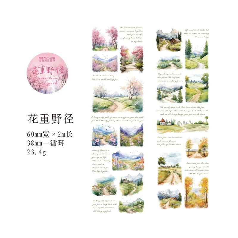 Fitas Washi Floresta Japonesa Pequena, Decoração DIY, Fitas Mascaradoras, Adesivos, Papelaria, 1Pc - Image 1