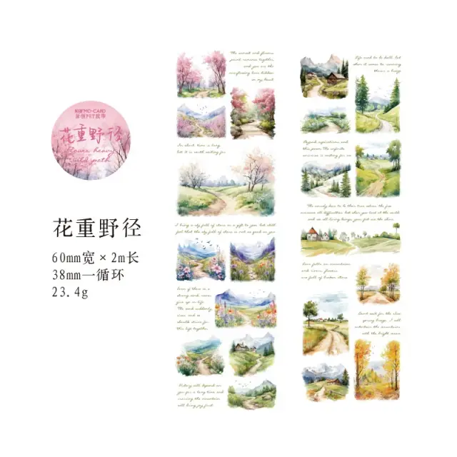Fita Washi Floresta Japonesa Pequena para Decoração DIY e Papelaria - 1 Unidade