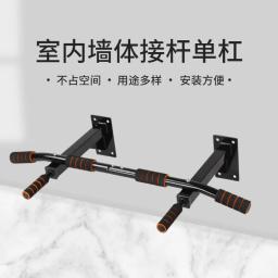 Montado na parede barras horizontais com ampla almofada antiderrapante, ginástica em casa treino, Chin Up, Pull Up, barra de treinamento, esporte Fitness equipamentos, novo - Image 2